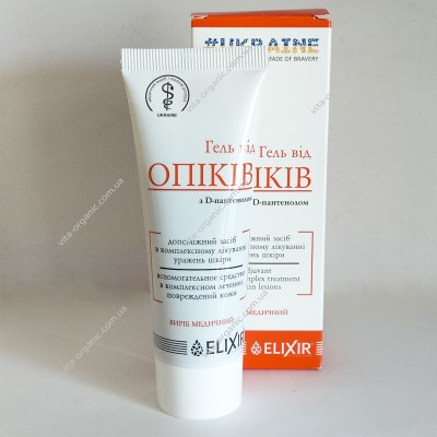 Гель с D-пантенолом от ожогов 75 мл